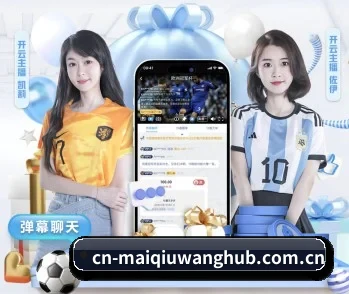 了解平台 - 体育资讯内容服务（maiqiuweb）